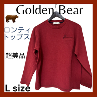 ゴールデンベア(Golden Bear)のゴールデンベア トップス メンズ Lsize ロンティ(ポロシャツ)