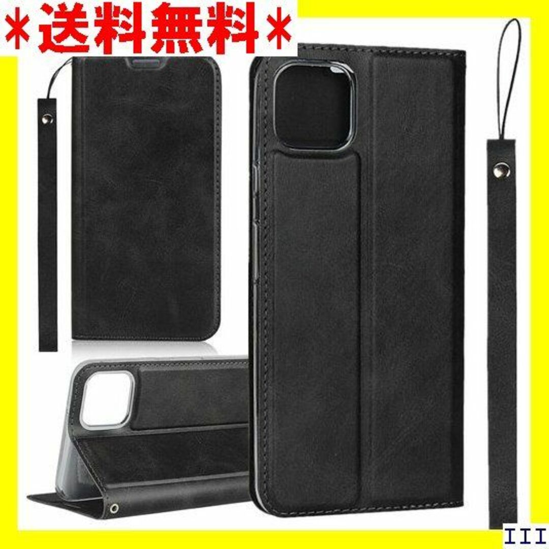 SN6 Google pixel 4 ケース pixel4 た ブラック 805 スマホ/家電/カメラのスマホアクセサリー(モバイルケース/カバー)の商品写真