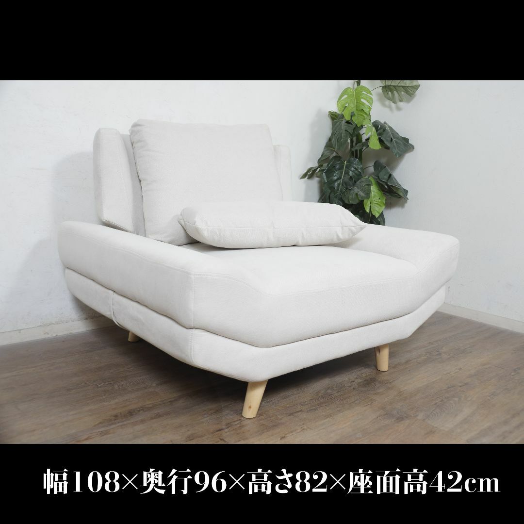 送料無料【新品】108㎝幅 ロー/ハイ兼用 1人掛け ソファ | フリマアプリ ラクマ