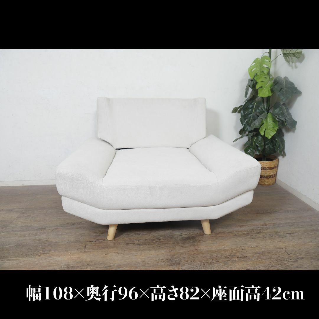 送料無料【新品】108㎝幅 ロー/ハイ兼用 1人掛け ソファ