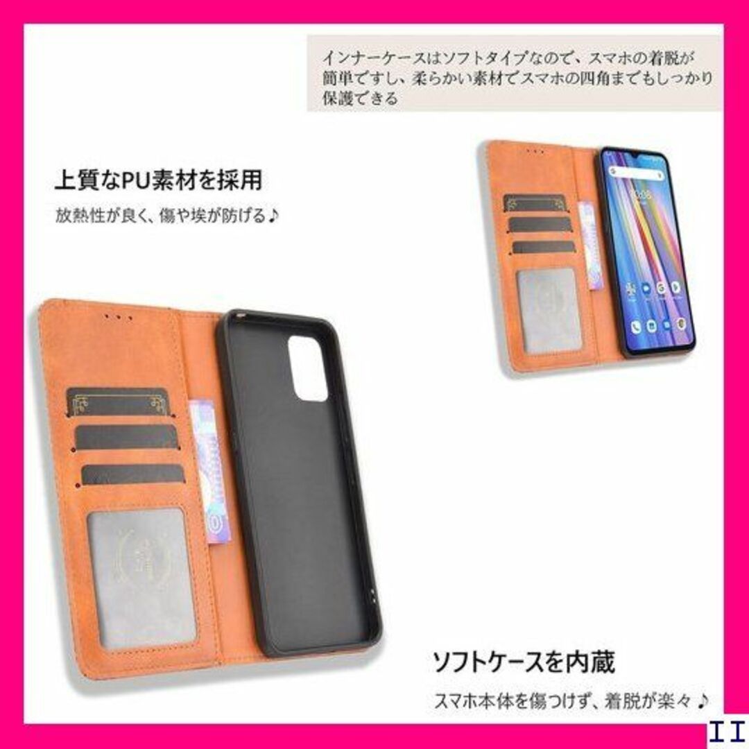 SN5 Umidigi A11 ケース MARR スマホケ 着 ブラウン 350 スマホ/家電/カメラのスマホアクセサリー(モバイルケース/カバー)の商品写真