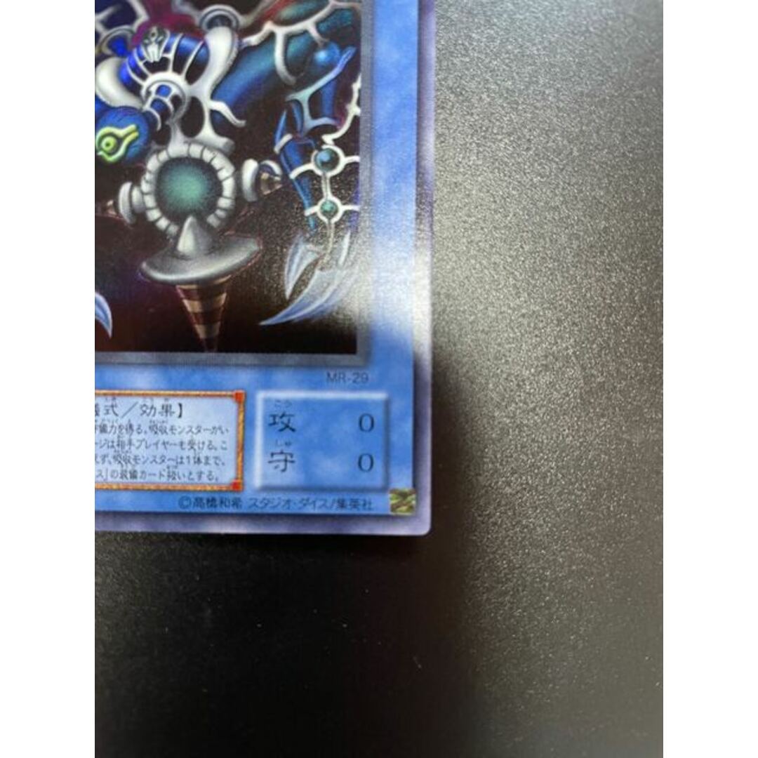 遊戯王　サクリファイス　２期　MR ウルトラレア　psa10