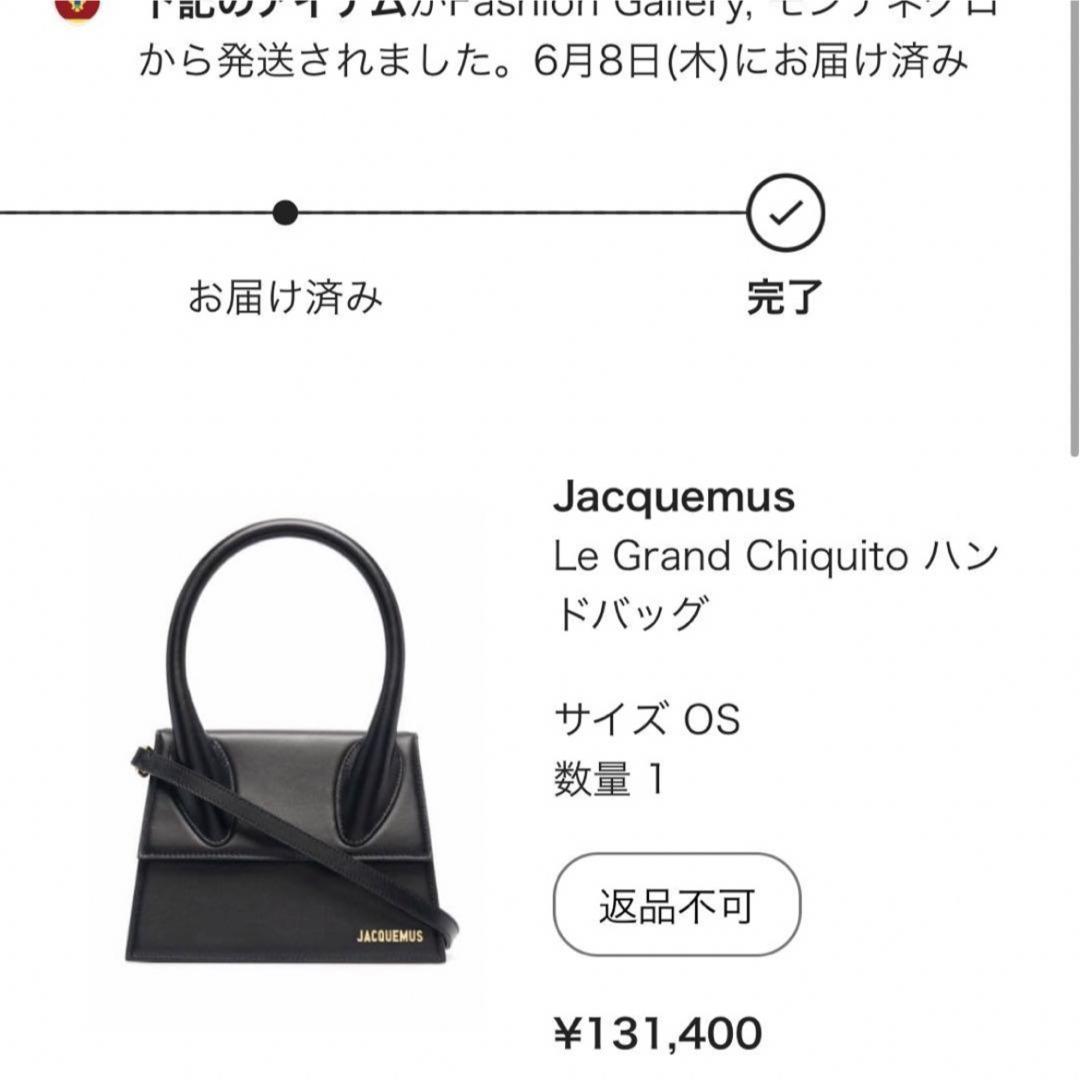 Jacquemus Le Grand Chiquito ハンドバッグの通販 by nana 'shop｜ラクマ