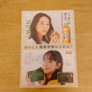 新垣結衣 明治マカダミアナッツ特大ポップ