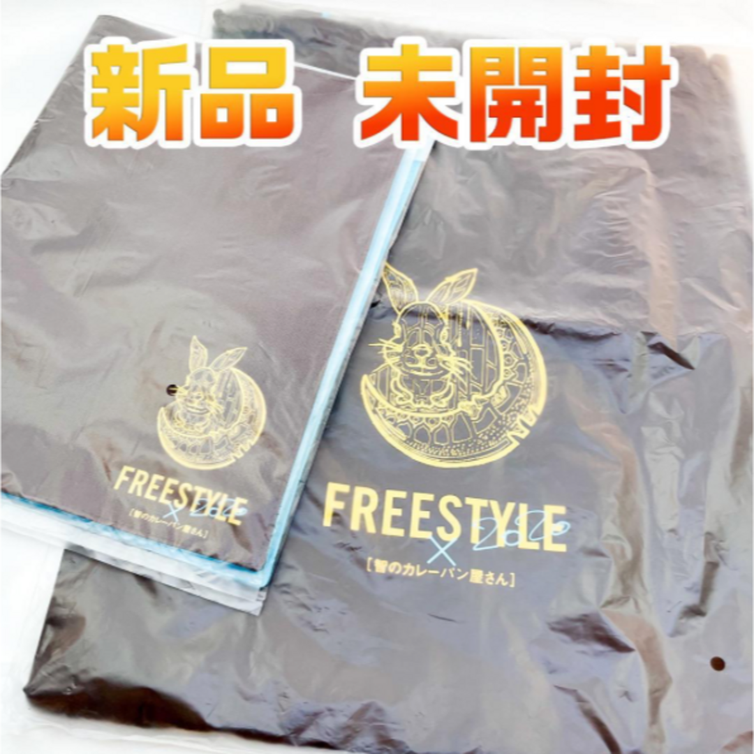 大野智　個展　FREESTYLE2020　エコバッグ　ランチョンマット　セット エンタメ/ホビーのタレントグッズ(アイドルグッズ)の商品写真