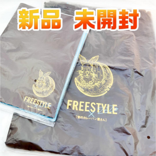 大野智　個展　FREESTYLE2020　エコバッグ　ランチョンマット　セット(アイドルグッズ)