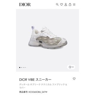 ディオール スニーカー(レディース)の通販 91点 | Diorのレディースを