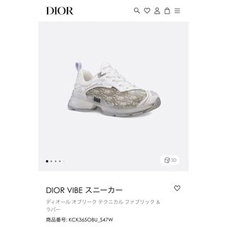 ディオール Dior ピンバッチ バッグ スニーカー スター ハット サドルバッグ ６点セット ブローチ メタル イエロー 美品