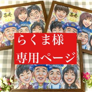 専用ページ(アート/写真)