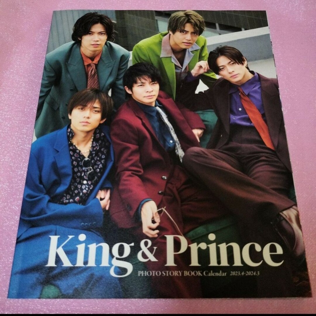 King & Prince(キングアンドプリンス)のKing&Prince　キンプリ　カレンダー　本体　2023 2024 エンタメ/ホビーのタレントグッズ(アイドルグッズ)の商品写真