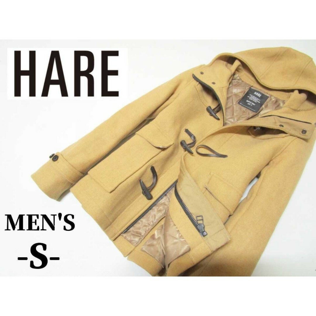 HARE(ハレ)の美品メンズS◇HARE◇ダッフルコート メンズのジャケット/アウター(ダッフルコート)の商品写真