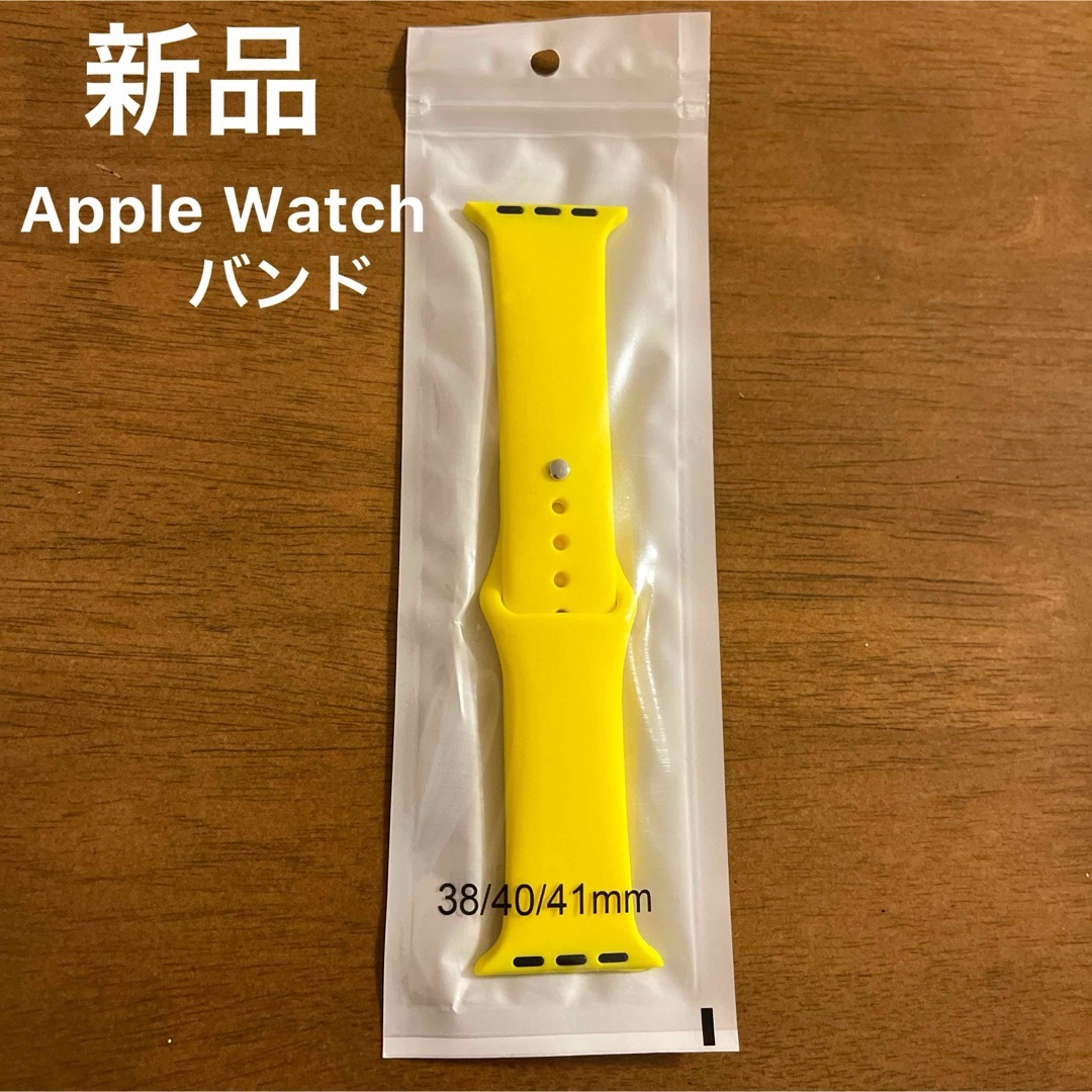 ＊新品未開封＊Apple Watchバンド　38/40/41mm レディースのファッション小物(腕時計)の商品写真