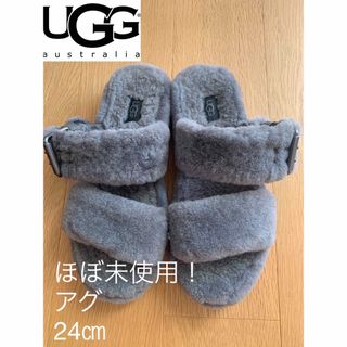 アグ(UGG)のほぼ未使用！アグ　ボアサンダル　サイズ7  24㎝　UGG 室内ばきでも♪(サンダル)