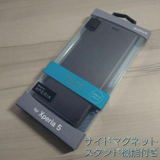 Xperia 5 SO-01M SOV41 手帳型ケース カバー 磁石付き 茶(Androidケース)