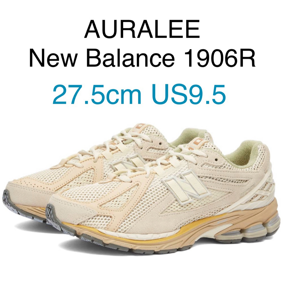 AURALEE - オーラリー ニューバランス1906R AURALEE New Balanceの通販