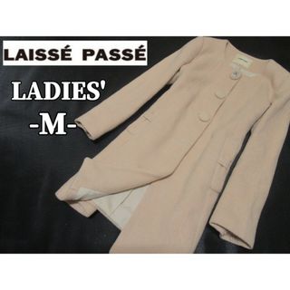 レッセパッセ(LAISSE PASSE)のレディースM◇Lasse Passe◇ノーカラーコート(ロングコート)