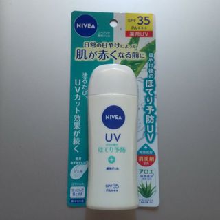 ニベア(ニベア)のニベア NIVEA 日焼け止め UV 薬用ジェル 80g(日焼け止め/サンオイル)