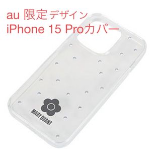 マリークワント(MARY QUANT)のiPhone 15 Pro用 マリクワ ラインストーン ケース(iPhoneケース)