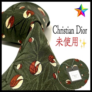クリスチャンディオール(Christian Dior)の未使用!!タグ付き✨クリスチャンディオール  ネクタイ  ダークグリーン(ネクタイ)