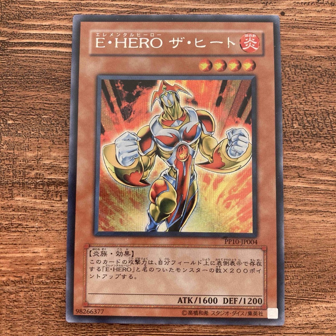 遊戯王 - 遊戯王 遊戯王カード エレメンタルヒーロー まとめ売り 遊戯王 - 遊戯王 遊戯王カード エレメンタルヒーロー まとめ売り