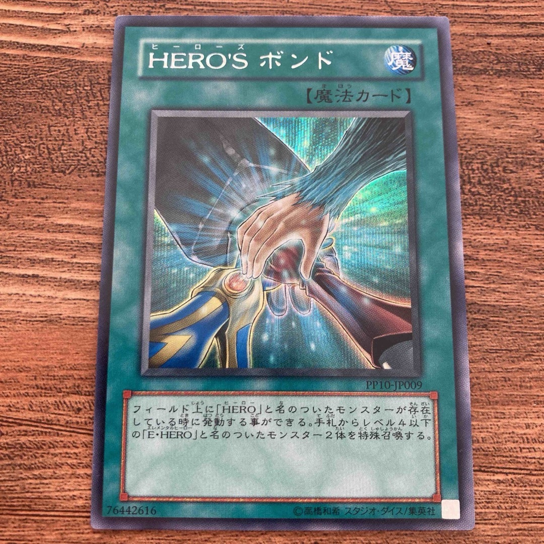 遊戯王 - 遊戯王 遊戯王カード エレメンタルヒーロー まとめ売り 遊戯王 - 遊戯王 遊戯王カード エレメンタルヒーロー まとめ売り