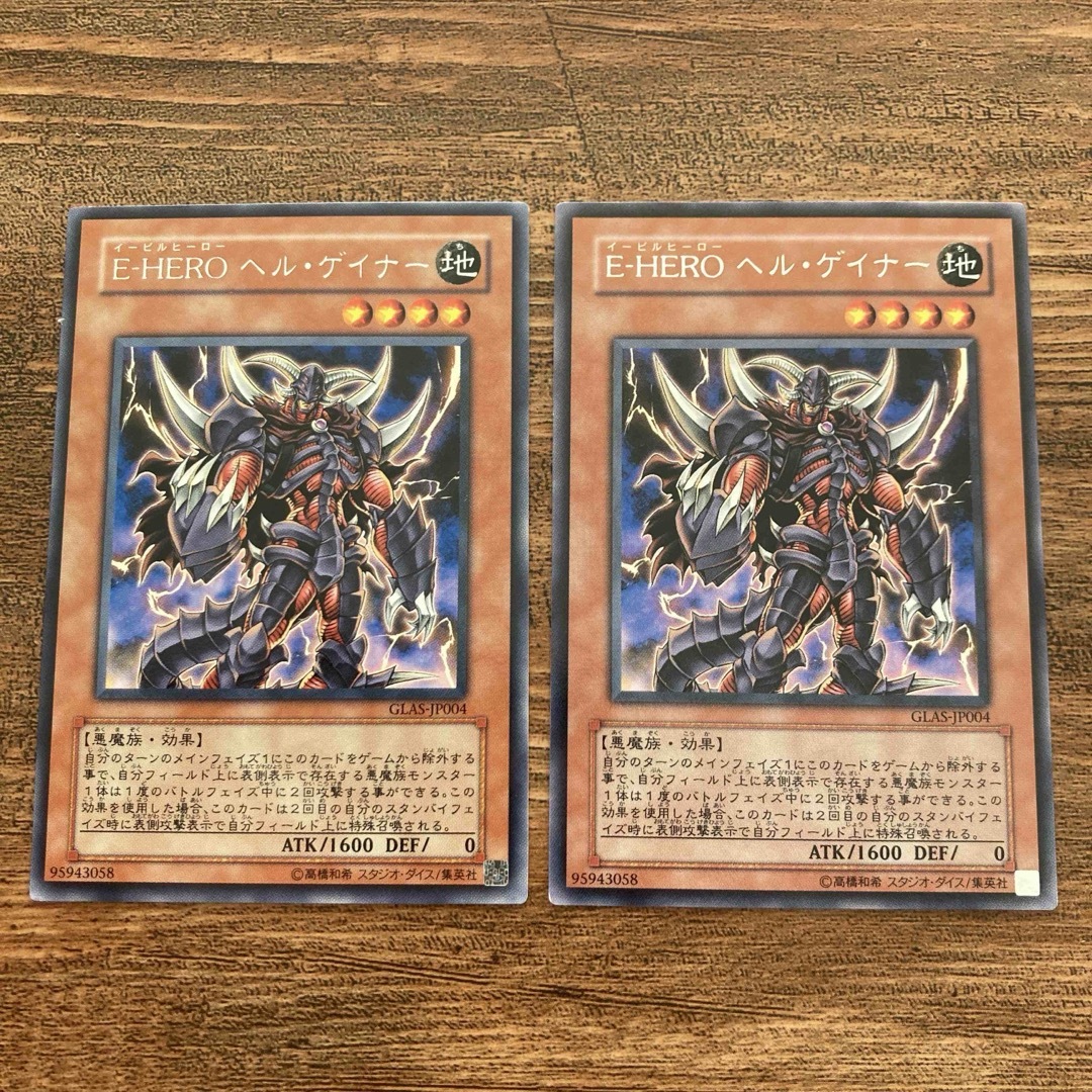 遊戯王 - 遊戯王 遊戯王カード エレメンタルヒーロー まとめ売り 遊戯王 - 遊戯王 遊戯王カード エレメンタルヒーロー まとめ売り