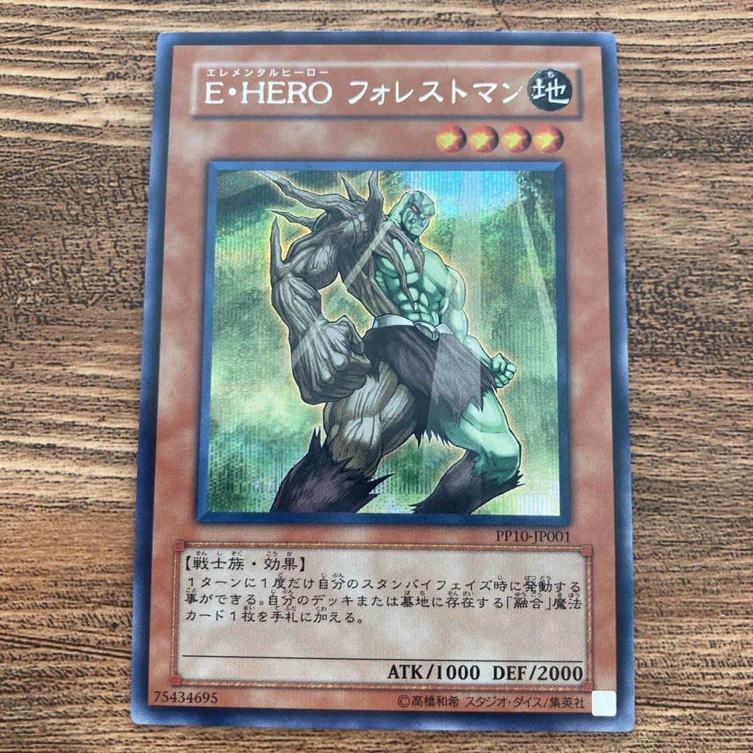 遊戯王 - 遊戯王 遊戯王カード エレメンタルヒーロー まとめ売り 遊戯王 - 遊戯王 遊戯王カード エレメンタルヒーロー まとめ売り