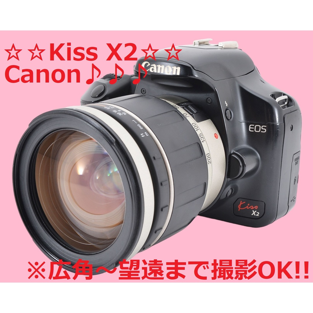 Canon - ☆広角～望遠まで撮影OK!!☆ Canon キャノン Kiss X2 #5957の ...