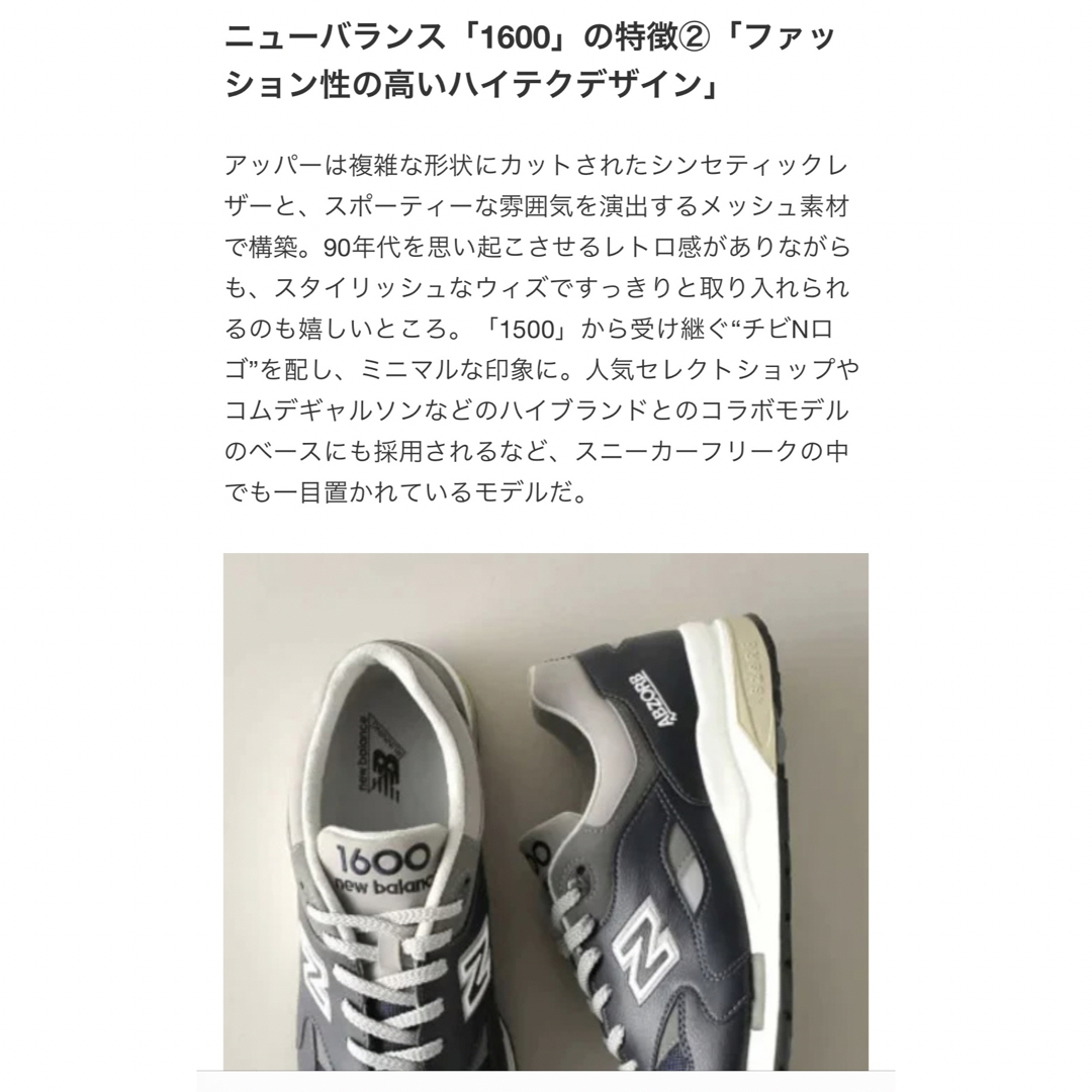 New Balance(ニューバランス)のnew balance CM1600 LV(27cm)ニューバランス スニーカー メンズの靴/シューズ(スニーカー)の商品写真