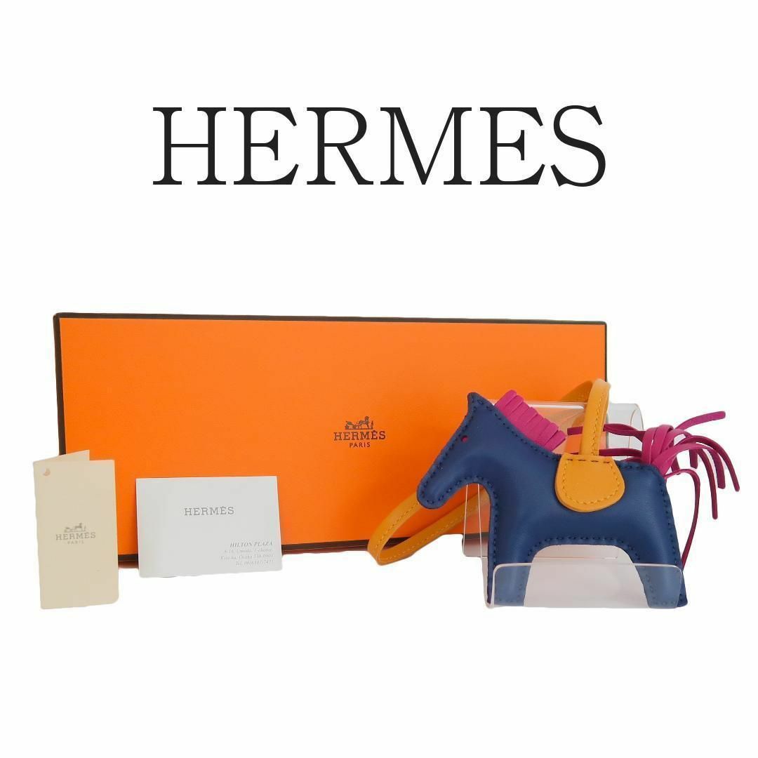 Hermes(エルメス)のエルメス アニューミロ ロデオチャームPM チャーム 刻印：A レディースのアクセサリー(チャーム)の商品写真