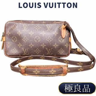 ルイヴィトン(LOUIS VUITTON)のルイヴィトン M51828 モノグラム マルリーバンドリエール ポシェット(メッセンジャーバッグ)