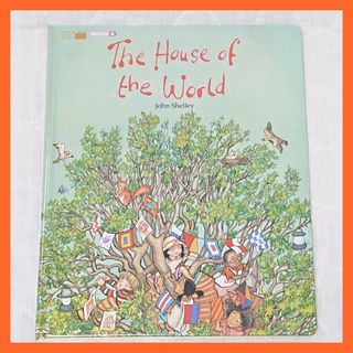 ★ワールドワイドキッズ 英語 絵本 The House of the World(絵本/児童書)