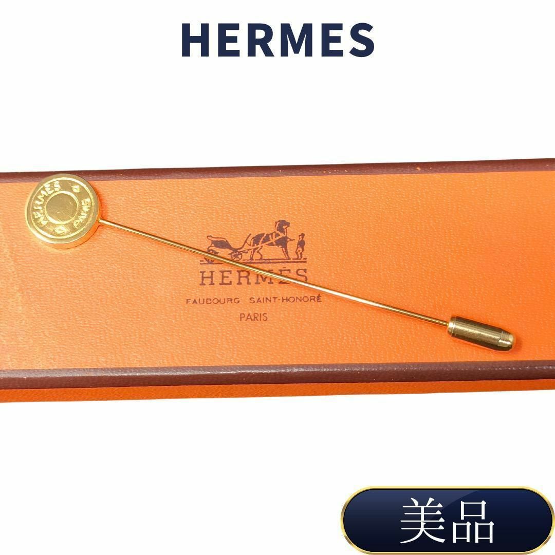 Hermes(エルメス)のエルメス GP セリエ ピンブローチ レディースのヘアアクセサリー(ヘアピン)の商品写真