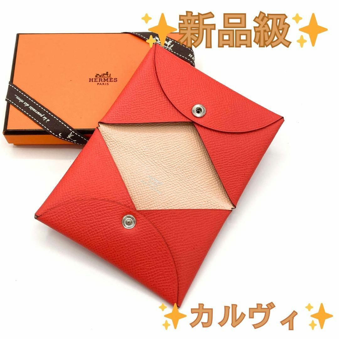 Hermes - エルメス 小銭入 エプソン カルヴィ ローズ ジャイプール D