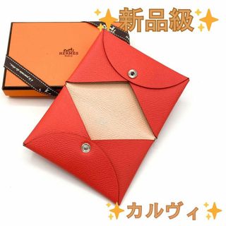 エルメス 名刺入れ(オレンジ/橙色系)の通販 78点 | Hermesを買うなら