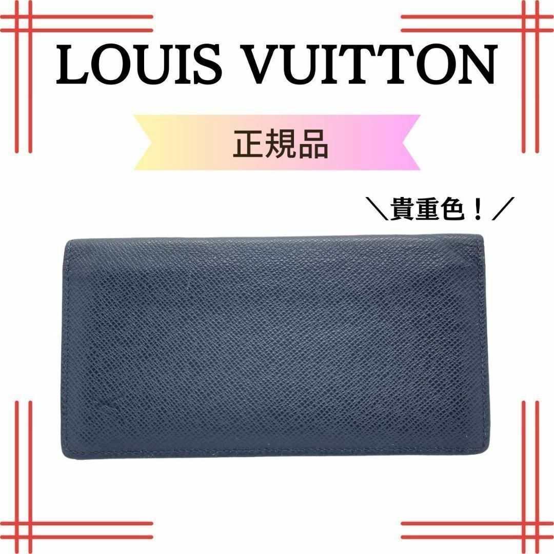 新作商品を毎日更新 ルイヴィトンLOUIS VUITTON タイガ ポルトフォイユ