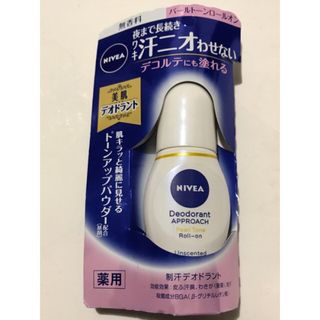 ニベア(ニベア)のニベア NIVEA デオドラントパールトーン ロールオン 無香料 40ml(制汗/デオドラント剤)