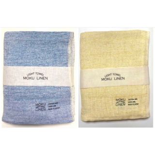 コンテックス(Kontex)のMOKU LINEN L モク リネン ライトタオル 今治 ブルー イエロー (タオル/バス用品)