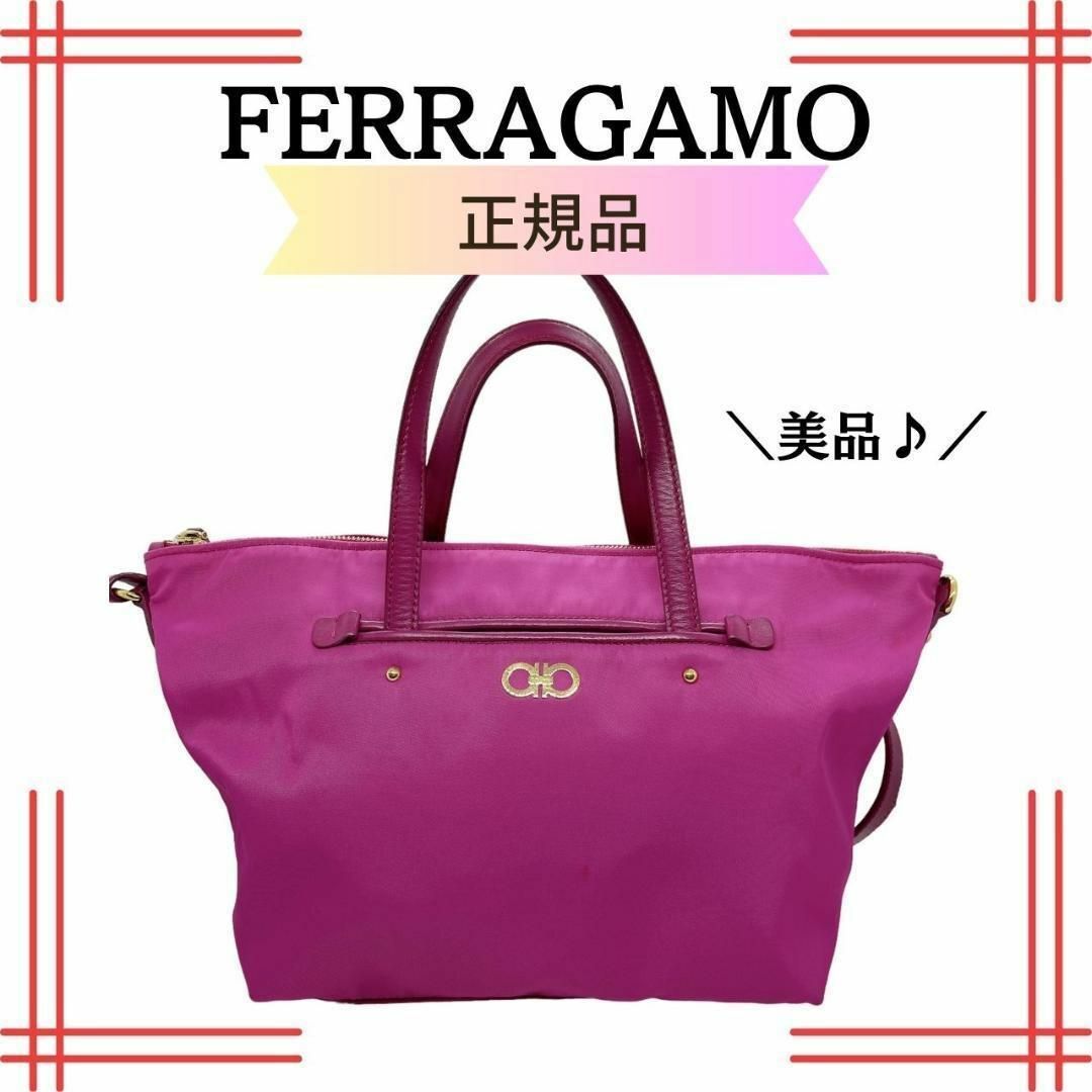 フェラガモ Ferragamo ナイロン ガンチーニ 2way ハンド バッグフェラガモ