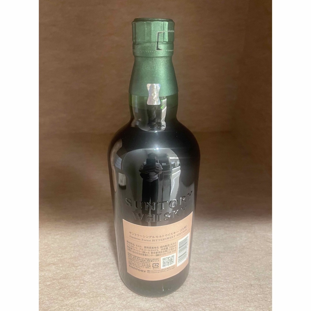 山崎 Smoky Batch 白州 Japanese Forest ウイスキー 飲料・酒 山崎 Smoky Batch 白州 Japanese Forest ウイスキー 飲料・酒