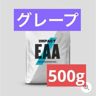 マイプロテイン(MYPROTEIN)のマイプロテイン　EAA 500g グレープ(トレーニング用品)