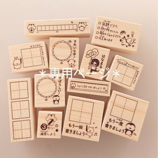 中古】 19ページ目 - はんこの通販 20,000点以上(ハンドメイド) | お
