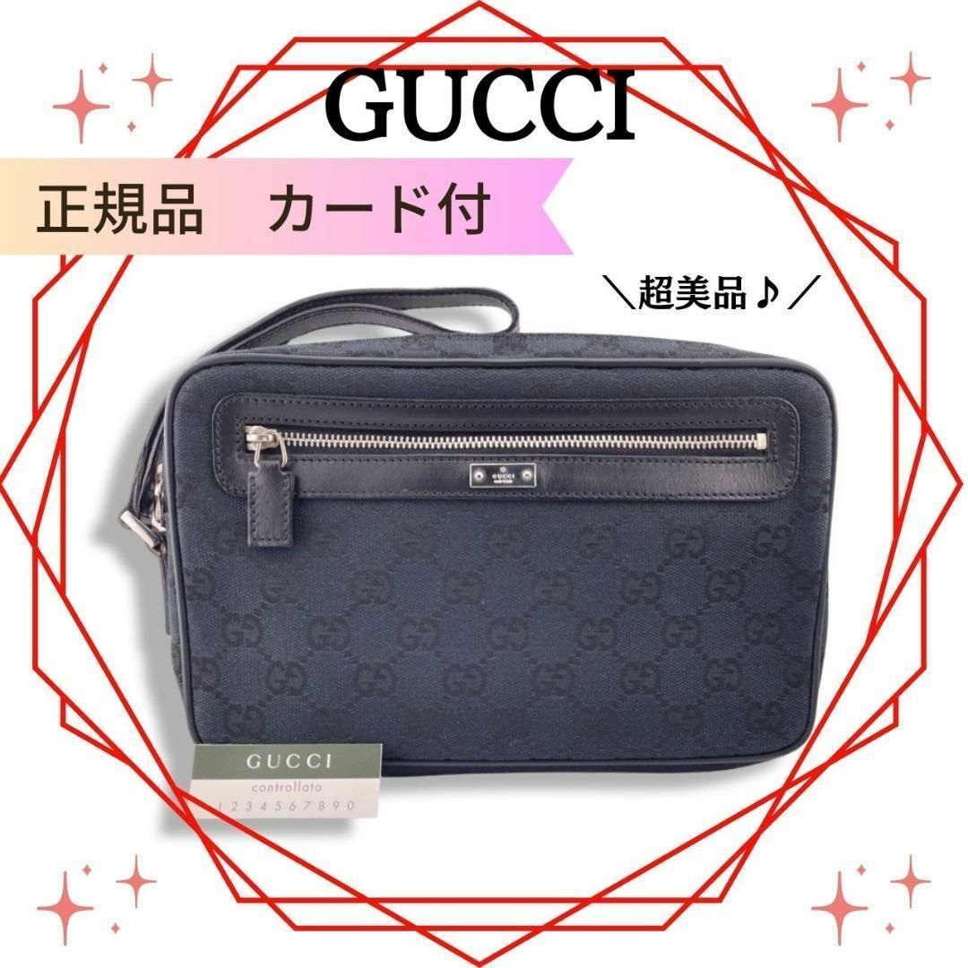 Gucci - Gucci グッチ GGキャンバス クラッチバッグ セカンドバッグ