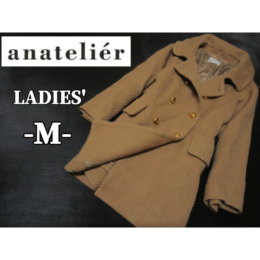 anatelier(アナトリエ)のレディースM◇anatelier◇コート 茶 レディースのジャケット/アウター(ピーコート)の商品写真