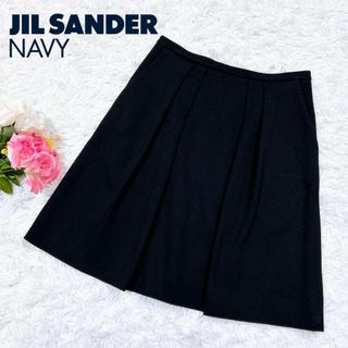 JIL SANDER NAVY ウール カシミア スカート