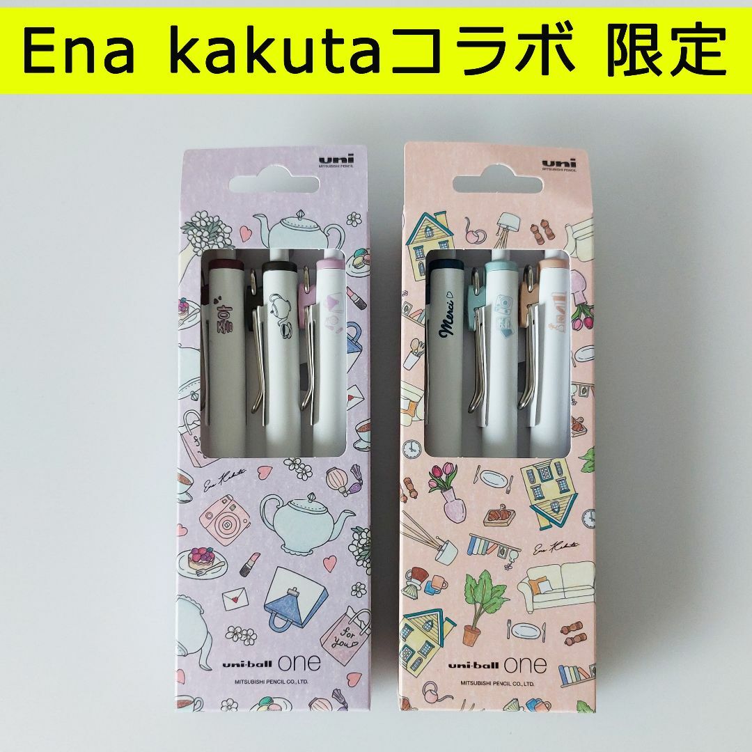 三菱鉛筆(ミツビシエンピツ)のEna kakutaコラボ 限定品 ユニボール ワン 0.38mm 6色セット インテリア/住まい/日用品の文房具(ペン/マーカー)の商品写真