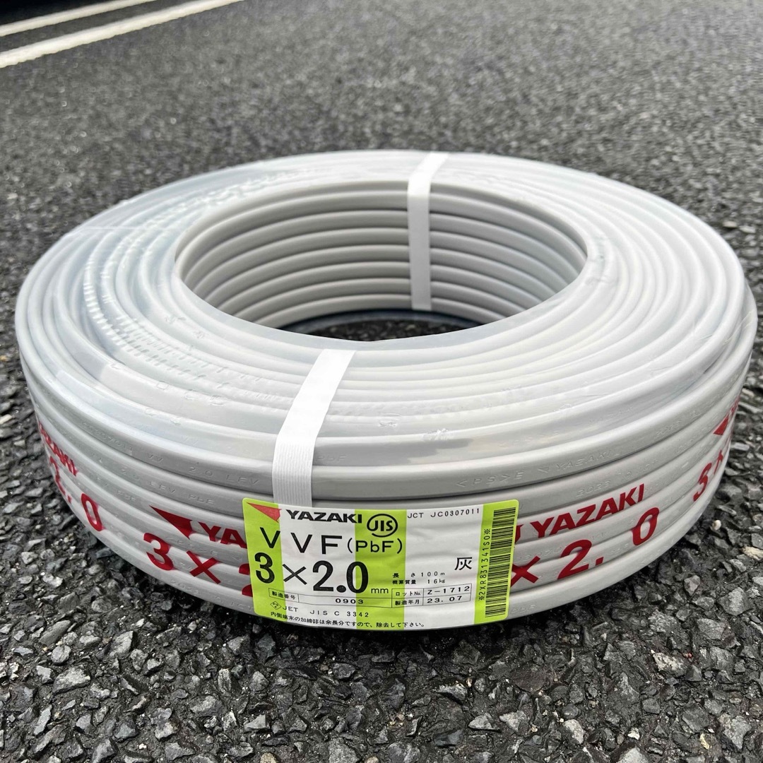 VVFケーブル 3C-2.0(赤白黒) 矢崎電線 やさい 100m VVFケーブル 3C-2.0(赤白黒) 矢崎電線 やさい 100m