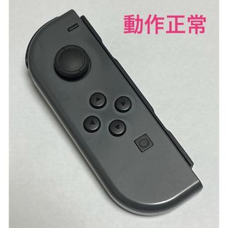 ニンテンドウ(任天堂)の動作確認済 Nintendo Switch Joy-Conジョイコン グレー左(その他)