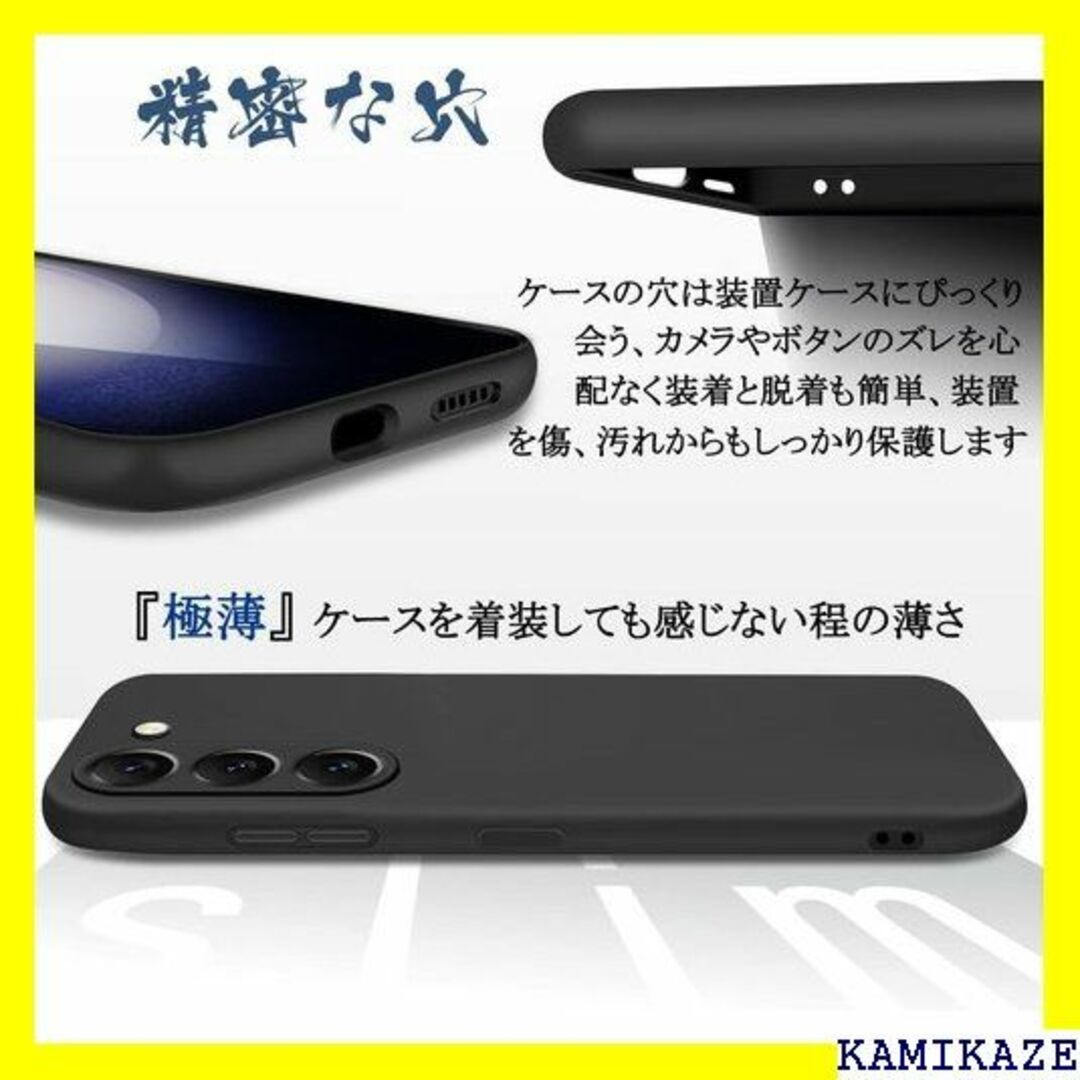 ☆送料無料 Galaxy S23 ケース SC-51D S ブラック 5780 スマホ/家電/カメラのスマホアクセサリー(iPhoneケース)の商品写真