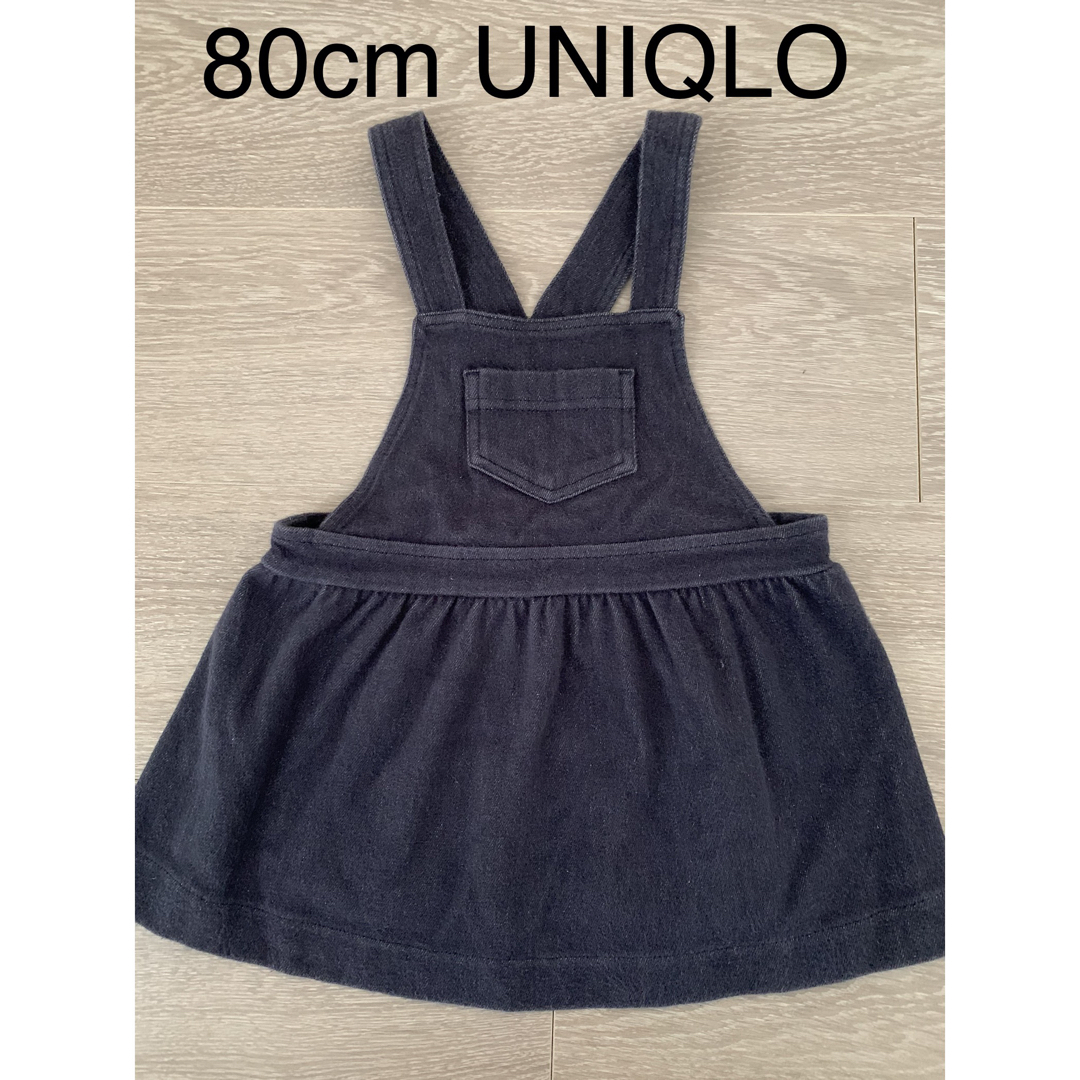 UNIQLO(ユニクロ)の【80cm】ユニクロ★ジャンパースカート キッズ/ベビー/マタニティのベビー服(~85cm)(ワンピース)の商品写真